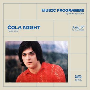 muzički program 12. Bašta Festa