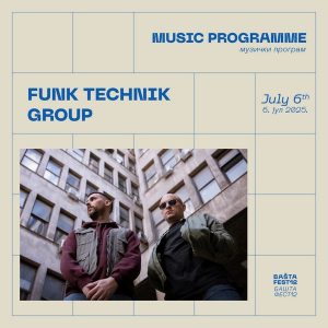 muzički program 12. Bašta Festa