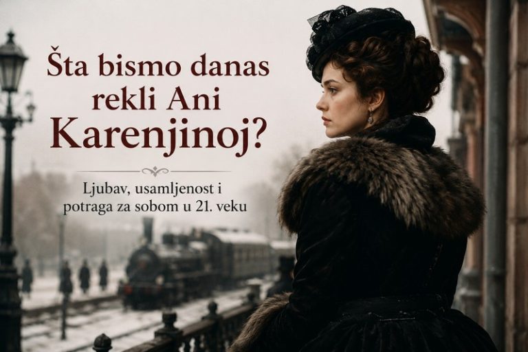 Ilustracija inspirisana romanom Ana Karenjina: mlada žena u elegantnoj haljini iz 19. veka stoji na železničkoj stanici i zamišljeno gleda u daljinu, dok se u pozadini vidi parna lokomotiva. Preko slike ispisan je naslov: „Šta bismo danas rekli Ani Karenjinoj? Ljubav, usamljenost i potraga za sobom u 21. veku“.