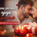 Romantične ljubavne poruke za njega koje diraju srce